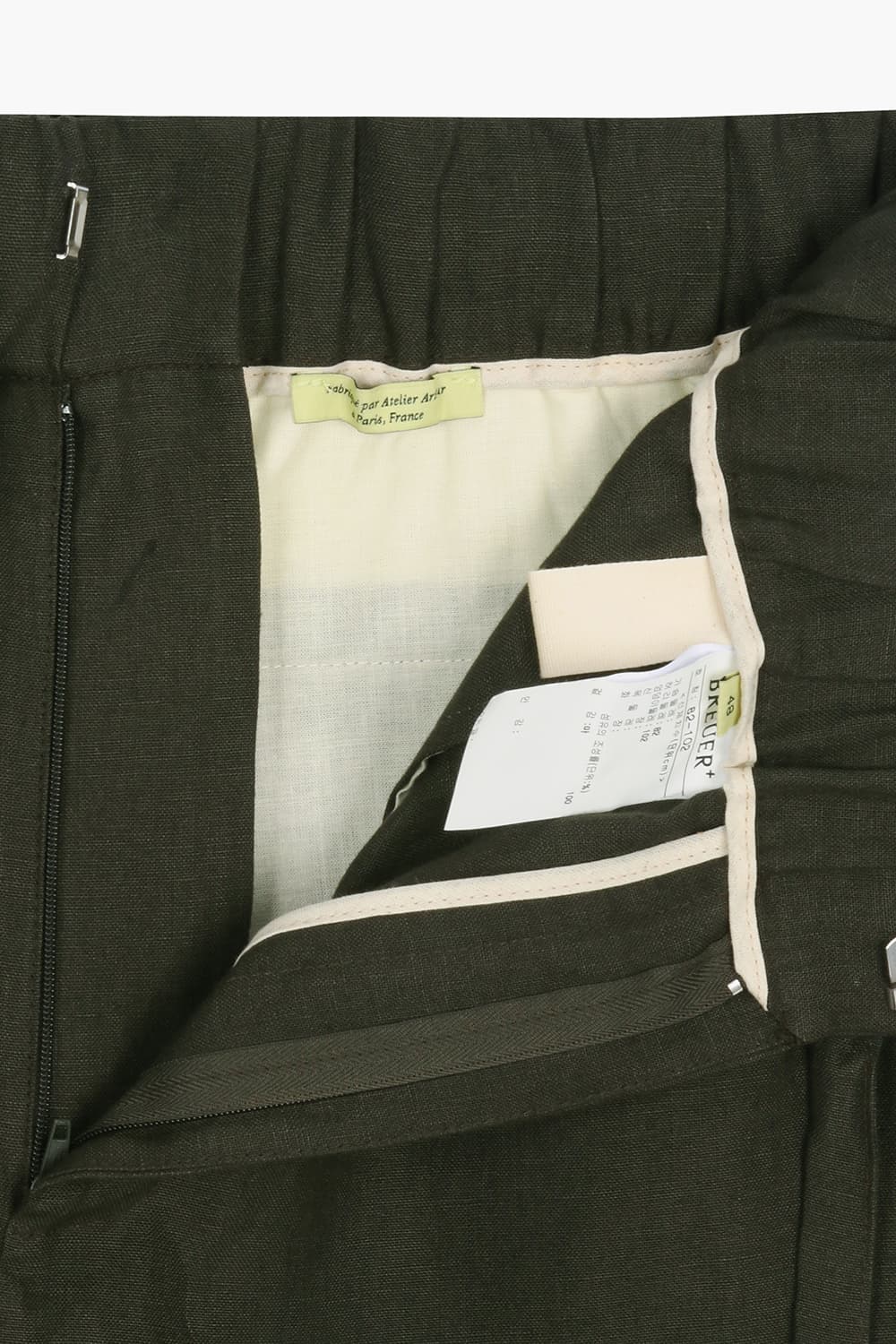 LOUNGE 울 드로우스트링 밴딩 쇼츠 SH09BLC