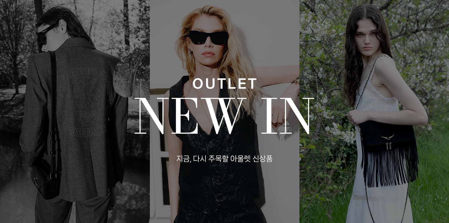 OUTLET NEW IN