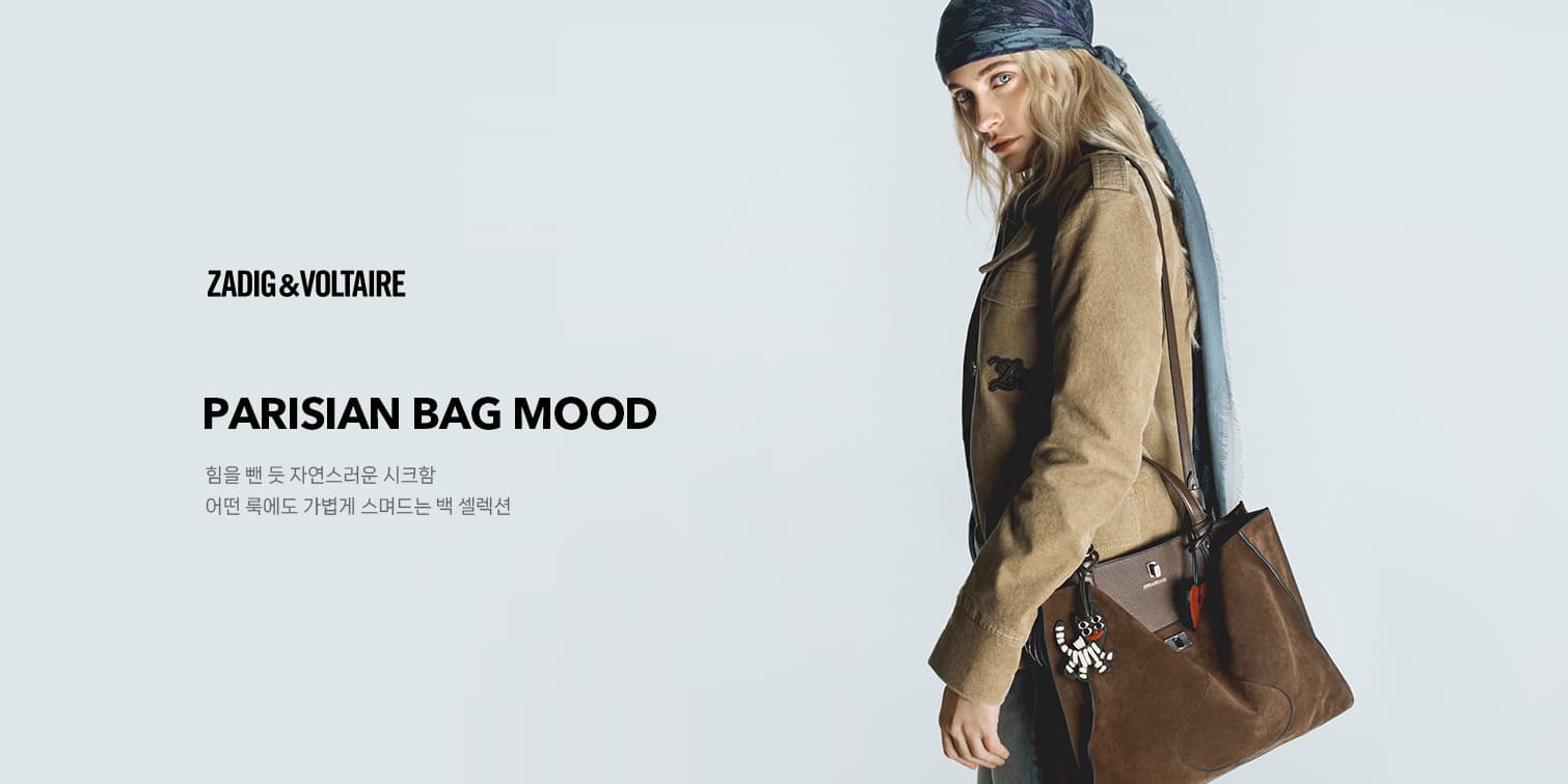 PARISIAN BAG MOOD